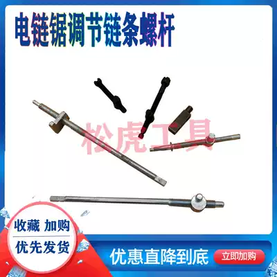 Chain Saw 5016 Accessories Chainsaw 6018 Accessories Chainsaw 405 Accessories Chain Saw Gasoline Saw Accessories