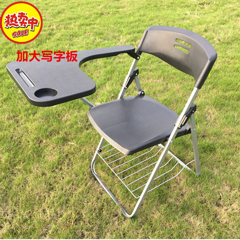 Training chair with large writing board folding chair Conference chair Student small table chair Writing teaching chair Factory direct sales