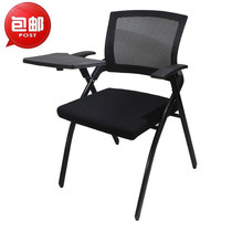 Training chair with writing board small table side plate folding conference room chair staff office News