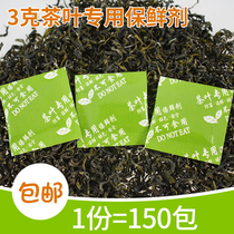 3 gr G Tea Special Preservative Bag White Tea Green Tea Green Tea Fruit Tea Deoxidizer Food Moisture Dehumidifiers