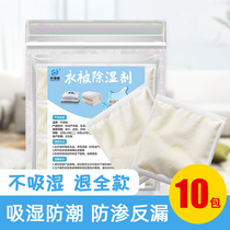 Bedding Moisture-proof moisture-absorbing bag Clothes mildew-proof bag Dehumidifier Room indoor dormitory drawer wardrobe desiccant