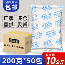 200 gr G Large Bag Industrial Desiccant Warehouse Container Transformer Moisture Dehumidification Dorm Room Indoor Basement Mold