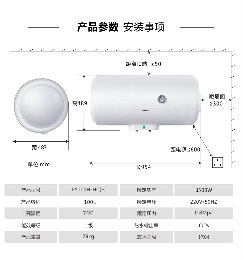 máy nước nóng megasun Haier / Haier ES100H-HC (E) Máy nước nóng lưu trữ dung tích lớn 100 lít bình nóng lạnh gas