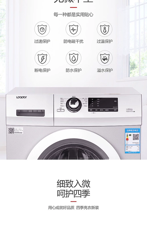 Sê-ri TQG80-1209 Máy giặt trống tự động Haier công suất lớn 8kg kg