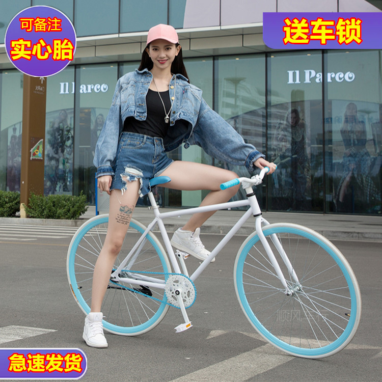 Fixed Gear Bicycle, Adult Road Racing Bike, Reverse Brake, Solid Tire, 24inch 26inch Inch, for Men and Women, Student, Internet Celebrity Bike