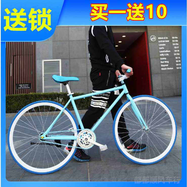 Fixed Gear Bicycle for Adults, Road Racing Bike for Men and Women, Student Bicycle with Reverse Brake, High-Quality Appearance, Solid Tire