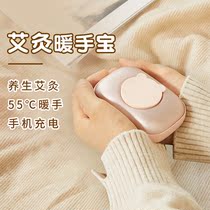 Style School moxibustion hand-warming treasure charging treasure small portable two-in-one hand warming artifact portable mini cute hand holding self-heating female student hot water bag usb warm baby gift box warm hand explosion proof