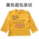 Phim hoạt hình dễ thương Cô gái áo thun dài tay cộng với áo dài bé gái Cotton Áo choàng dài 2-3 4-5 tuổi