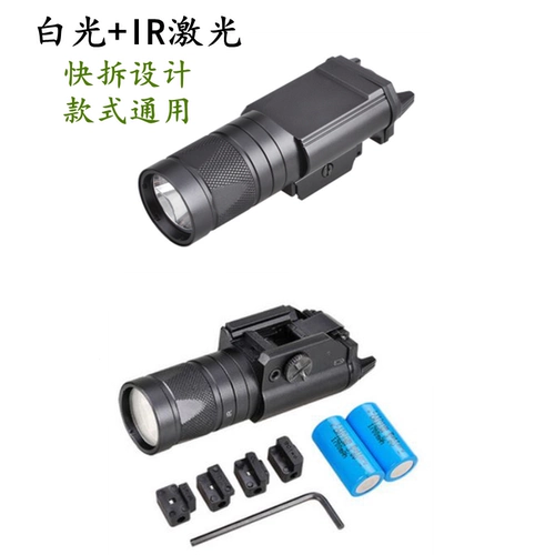 TJZ Camping Earthquake Водонепроницаемые три популярности термин тактический тактический белый свет Ir Laser может принести безрассудную и хвосту