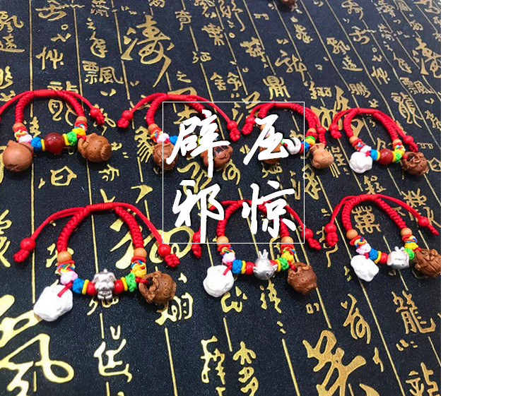 Trẻ sơ sinh và trẻ nhỏ ác thần để ngăn chặn cinnabar sơ sinh đào giỏ xương lợn gỗ gụ đỏ dây đeo vòng chân mở - Vòng chân vòng đeo chân nữ