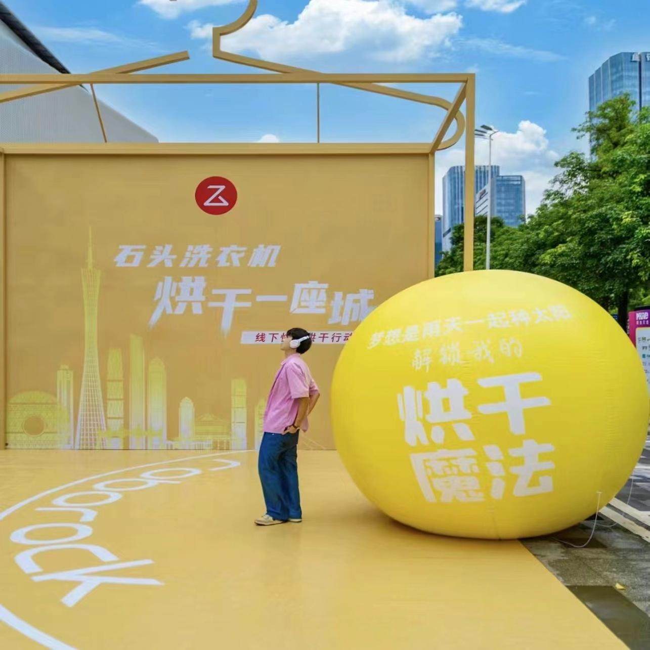 新年充气PVC圆球气模，网红拍照道具怎么选？🎈-充气气模-淘宝好物网