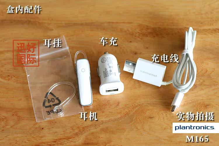 chargeur 1A, 1A - Ref 1294221 Image 25