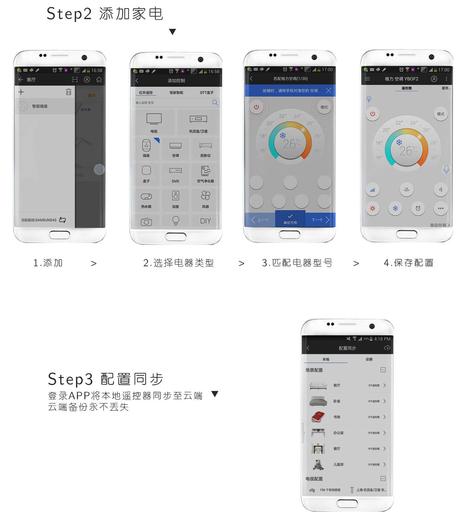 Head head Đầu điều khiển từ xa Android Huawei Samsung vivo millo oppo điện thoại di động OTG hồng ngoại điều khiển từ xa - Phụ kiện điện thoại di động dây sạc iphone 7