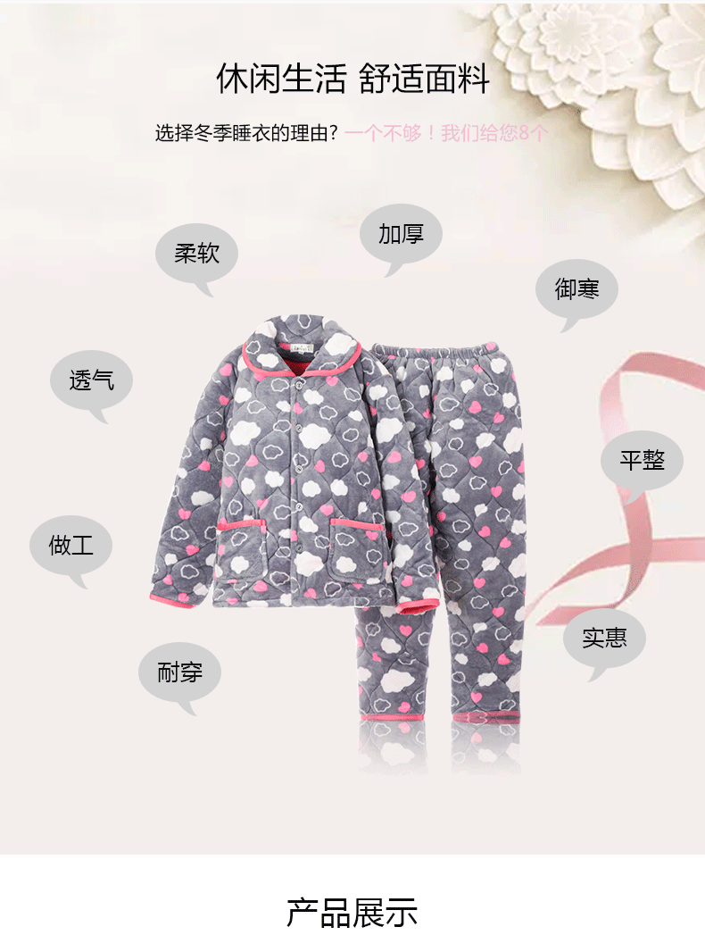 Đồ ngủ mùa đông nữ san hô flannel fluffy ngọt ngào dễ thương trung niên dày ba lớp chần mặc bộ đồ ấm áp bộ mặc nhà đẹp
