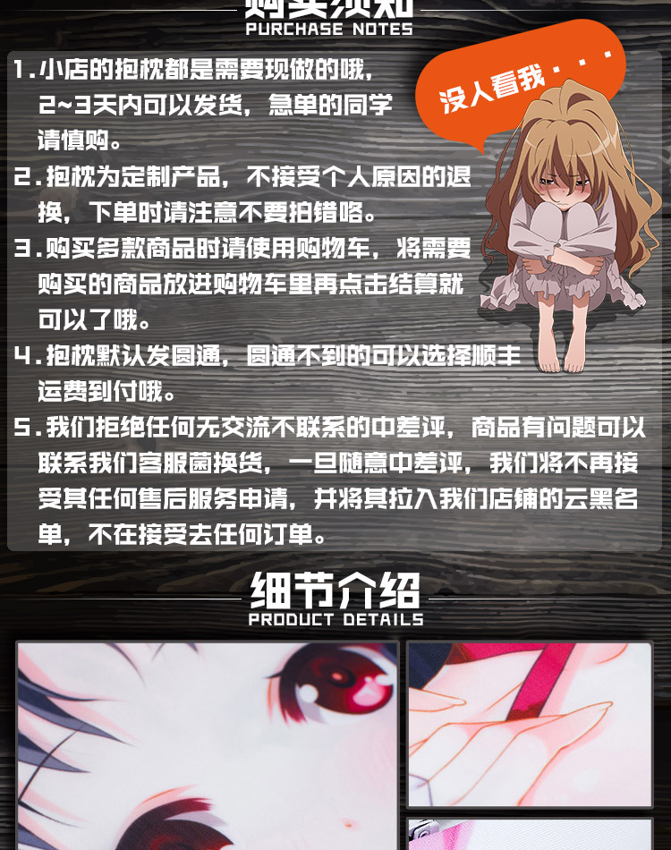 千 恋 là bộ anime xung quanh và những chiếc gối cơ thể khác hai nhân dân tệ trò chơi gối ôm toàn thân - Carton / Hoạt hình liên quan hình dán elsa