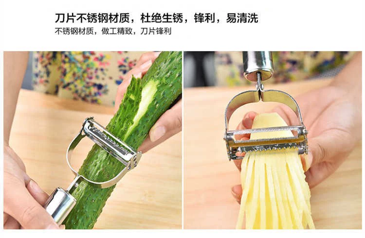 Thép không gỉ lột vắt nhà bếp cung cấp cửa hàng bách hóa cắt rau quả dao khoai tây đa chức năng thiết bị cắt - Thiết bị sân khấu đèn led nháy vũ trường
