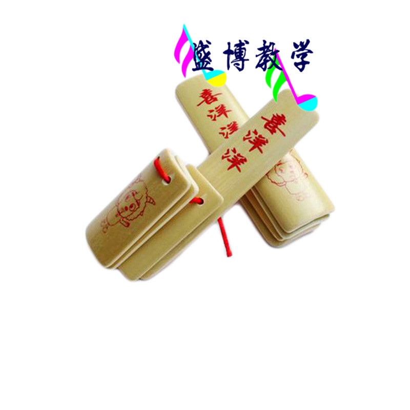 Toàn bộ 9,9 nhân dân tệ vận chuyển sân khấu chuyên nghiệp cho thấy castro castanets ván tre mẫu giáo đồ chơi trẻ em hạnh phúc allegro - Đồ chơi nhạc cụ cho trẻ em đàn piano mini cho bé