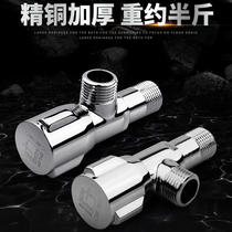 Diving boat lengthened thicken full copper hot and cold tap toilet 40% triangular valve water stop valve 8-word valve F004