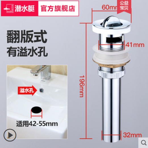 Bath cabinet Closet Basin Washbasin Washbasin Ceramic Basin Pure Copper Clamshell Sewer deodorized Anti-smell anti-insect drain pipe