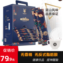 Send a cup of black deer coffee three-in-one blue mountain flavor instant coffee 100 strips no flavor refreshing refreshing refreshing sweet