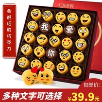 Novan cartoon expression package Handmade chocolate gift box Smiley face lettering writing novelty special birthday gift confession