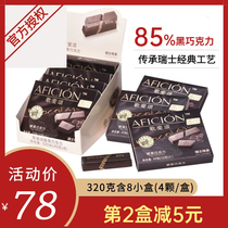 Gopher 85% pure dark chocolate 320g pure cocoa butter Boyfriend and girlfriend birthday gift Slightly bitter lover holiday