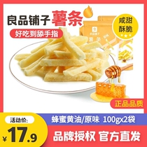 Good Pines Buns Fries 100gx2 Bag Original Taste Honey Butter Chase Casual Little Snack Salty Sweet Students Ghee