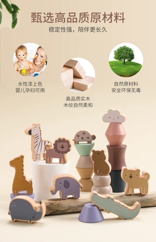 Познавательная дженга из натурального дерева, конструктор, интеллектуальная игрушка, раннее развитие, учит балансу, деревянные развивающие игрушки