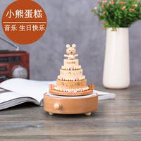 Медвежий торт