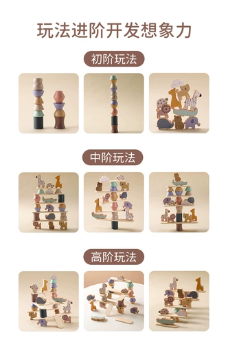 Познавательная дженга из натурального дерева, конструктор, интеллектуальная игрушка, раннее развитие, учит балансу, деревянные развивающие игрушки