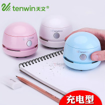 Astro Mini Vacuum cleaner Rubber Shavings Cleaner Automatic Charging Desktop cleaner Pencil Shavings Portable Cleaner