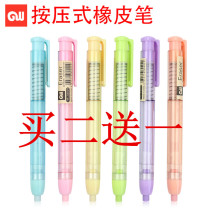 Pen press eraser highlight art sketch painting eraser creative press test wipe clean