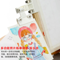 Michelan Copy picture clip painting board clip photo clip imitation machine arm clip sketch sketch clip