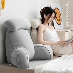 Bedside Big Back Cushion Soft Bag Bed Waist Pillow Cushion Pillow Dormitory Student Minimalist Sofa Neck Pillow