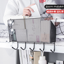 Bedside rack student bed hanging basket dormitory good thing bedside upper bunk hook bedroom hanging storage artifact