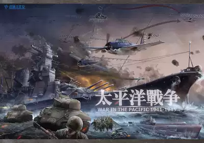 World War II strategic table game, chess, war, war, battle, Midway, Wright Bay