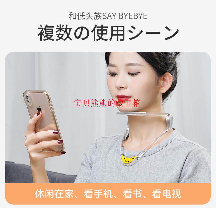 Тренажер для шеи 体态救星！防低头颈托脖子前倾矫正防低头神器颈椎劲托护颈脖套