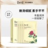Товары от beely旗舰店