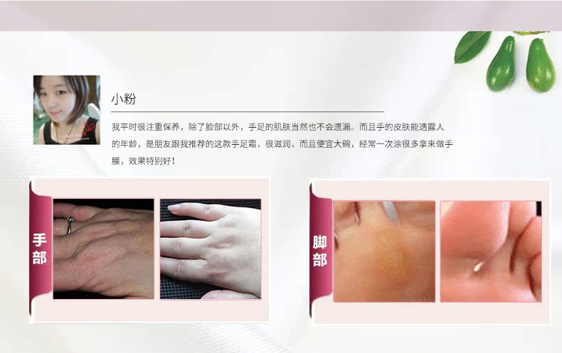Counter chính hãng BEELY nữ mùa đông kem dưỡng da làm đẹp chân kem dưỡng ẩm chăm sóc chân chống khô tay kem dưỡng ẩm tay chân