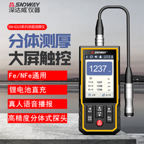 Deep Dawi SW-6310C Coating Thickness Gauge Probe Split Thickness Gauge Second-hand Car Lacquered Surface Detector Paint Film Instrument