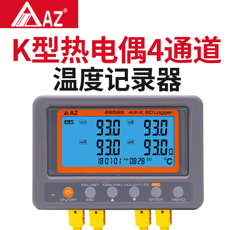 Hengxin AZ88598 industrial temperature count display alarm recorder 4-channel K-type temperature SD card recorder