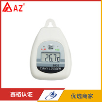 Taiwan Hengxin AZ8835 portable temperature and humidity recorder USB external temperature probe recording can alarm