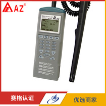 Taiwan Hengxin AZ9651 portable split high precision temperature and humidity recorder a variety of measurement modes