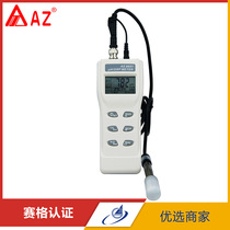 Taiwan Hengxin AZ8651 Portable PH meter PH meter PH meter PH meter PH meter PH Meter PH Meter PH Meter PH Meter PH Meter PH Meter PH Meter PH Meter PH Meter PH Meter PH Meter PH Meter PH Meter PH Meter