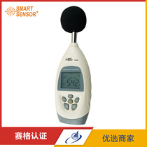 Xima AR844 noise meter Decibel tester sound level meter noise detection USB can be connected to the computer with software
