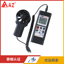 Taiwan Hengxin AZ8901 split digital wind speed air volume meter Air temperature anemometer can be connected to a computer for analysis