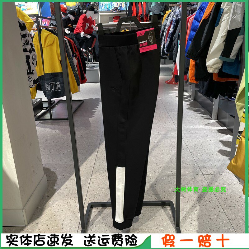 Ahn step ANTA2021 years spring women's fitness bodybuilding Fashion Close-up Knit Sports Trousers 162118319
