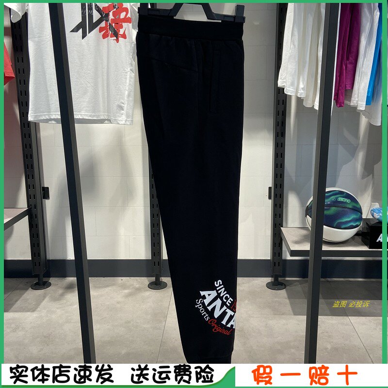 Ann Stepping Women's Knitted Sports Trousers 2020 Fall New Sports Close-up Casual Comfort Long Pants 162038310