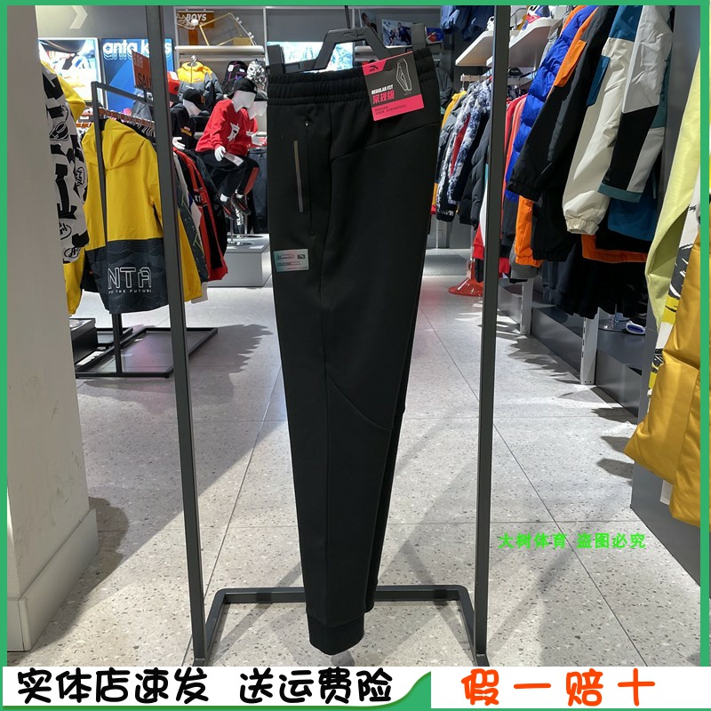 ANTA Anta Women's Sports Pants 2021 Spring New Fashion Knitted Nine-point Pants 162117320