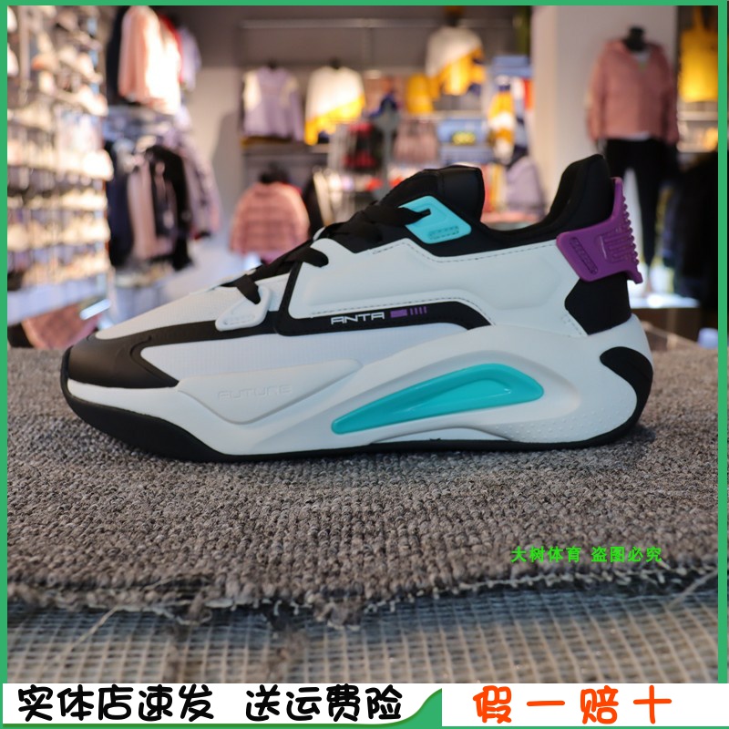 Anta men running shoes 2021 spring new men's casual shoes sneakers superbody fashion board shoes 112118083 tides
